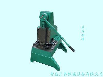 供應(yīng)手動(dòng)多孔沖孔機(jī)/沖床 - 手動(dòng)多孔沖孔機(jī)/沖床盡在中國(guó)刀具商務(wù)網(wǎng) CUT35.COM